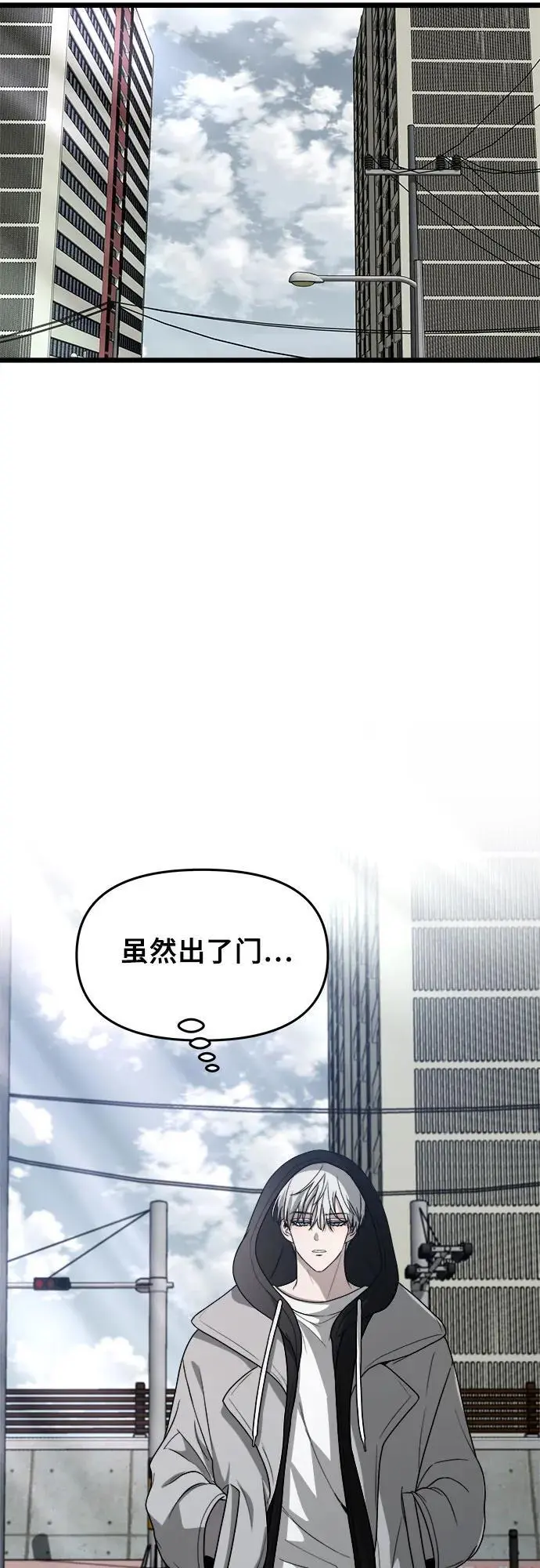 从梦到自由头像漫画,第106话1图