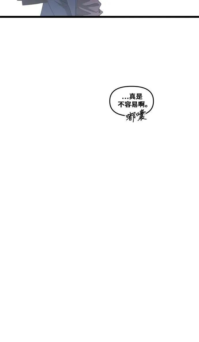 从梦到自由头像漫画,第123话1图