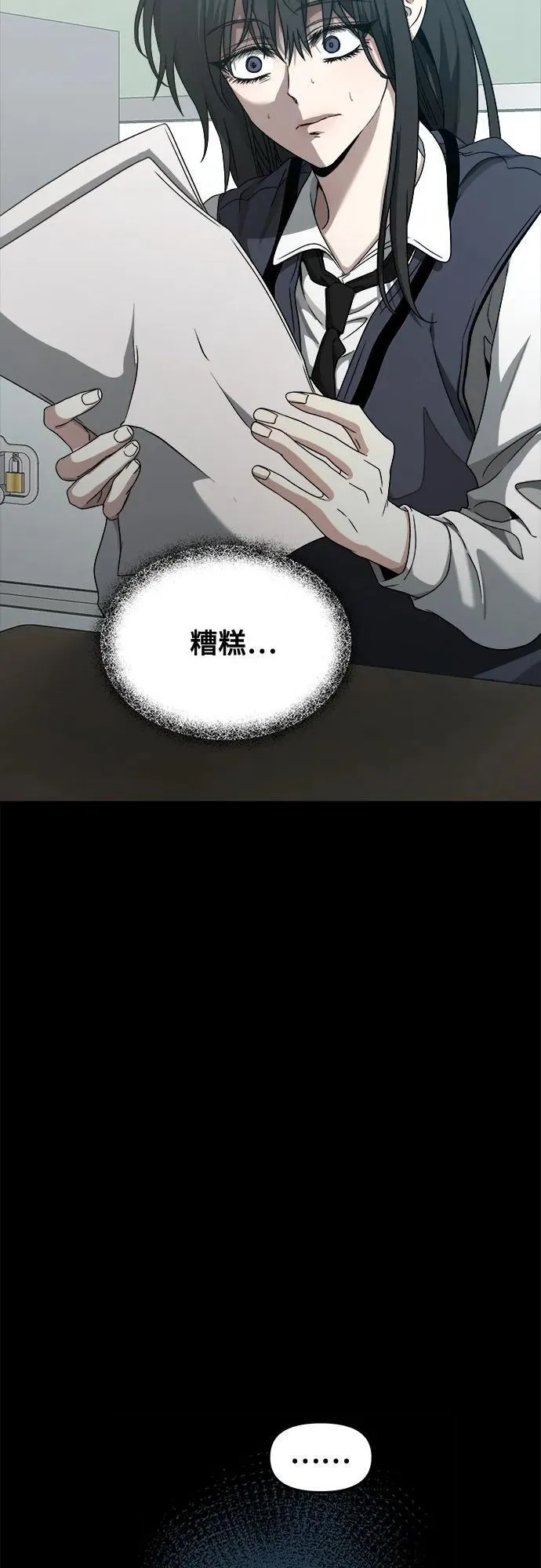 从梦到自由头像漫画,第139话1图
