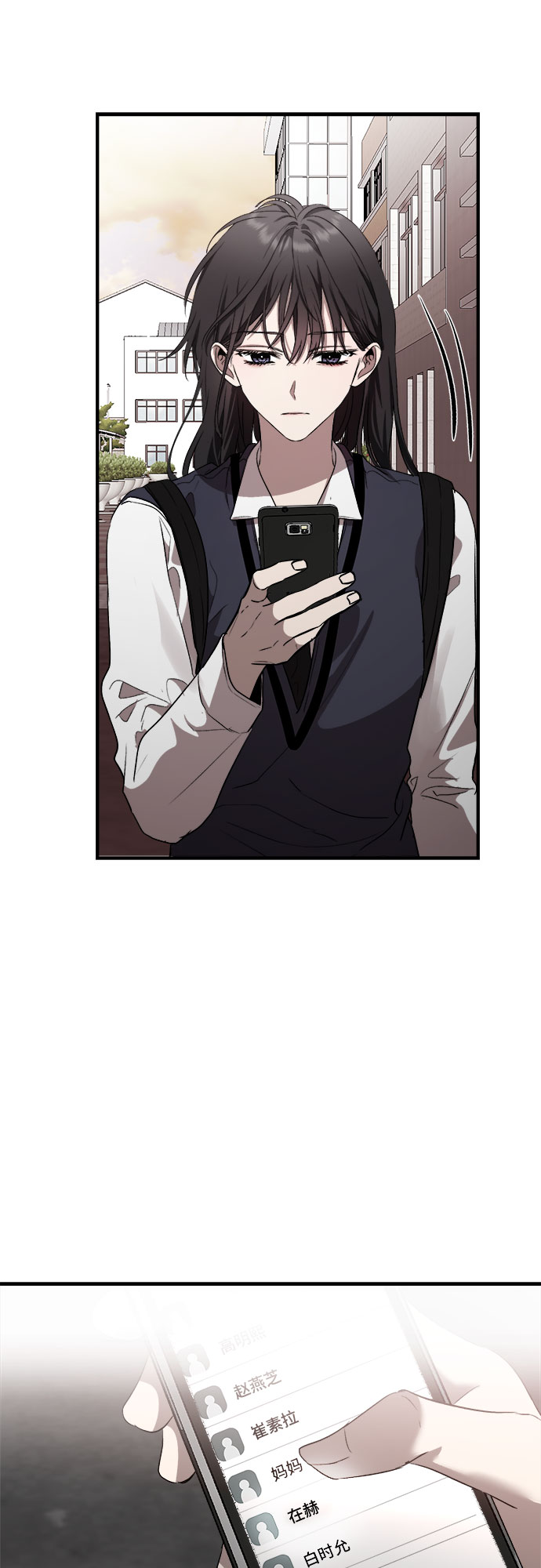 从梦到自由头像漫画,第46话2图