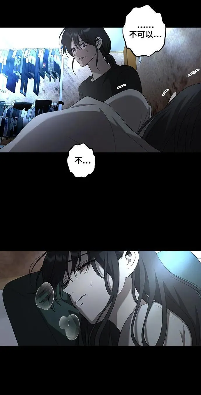 从梦到自由头像漫画,第131话1图