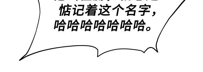 从梦到自由头像漫画,第61话1图