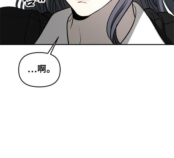 从梦到自由头像漫画,第75话1图