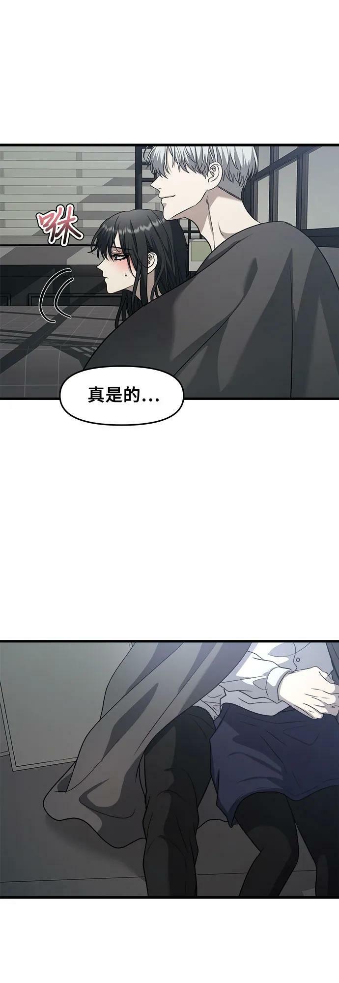 从梦到自由头像漫画,第90话1图