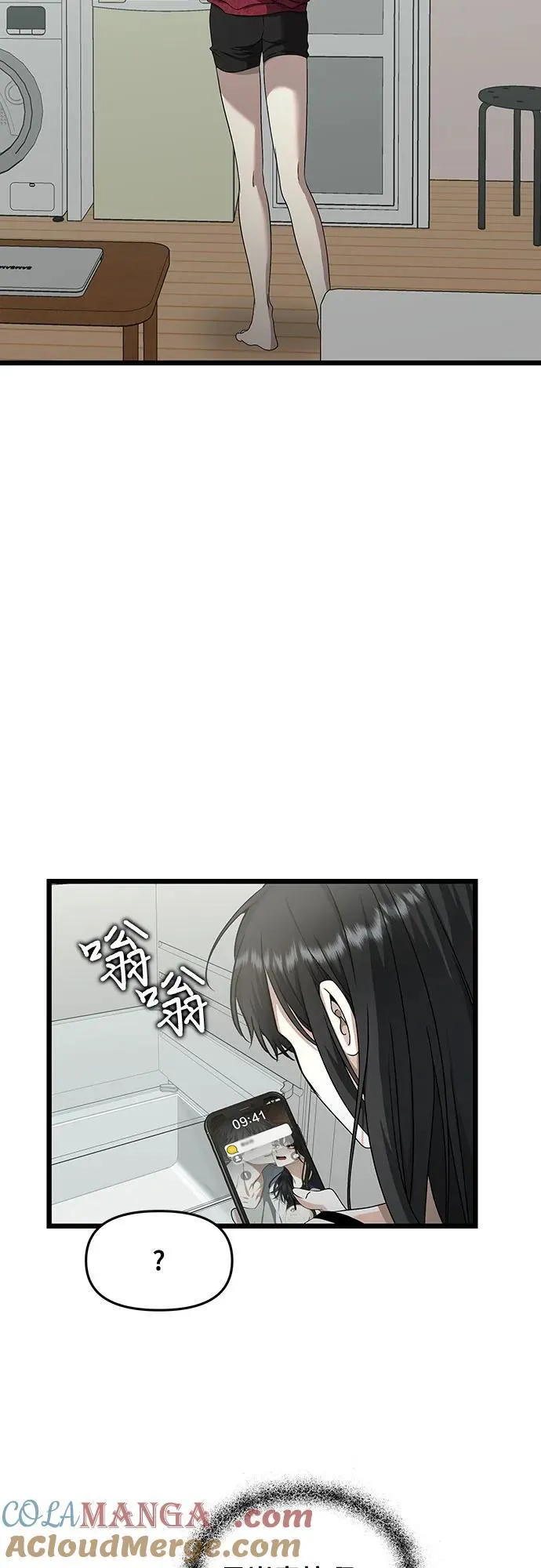 从梦到自由漫画在哪里看免费漫画,第139话2图