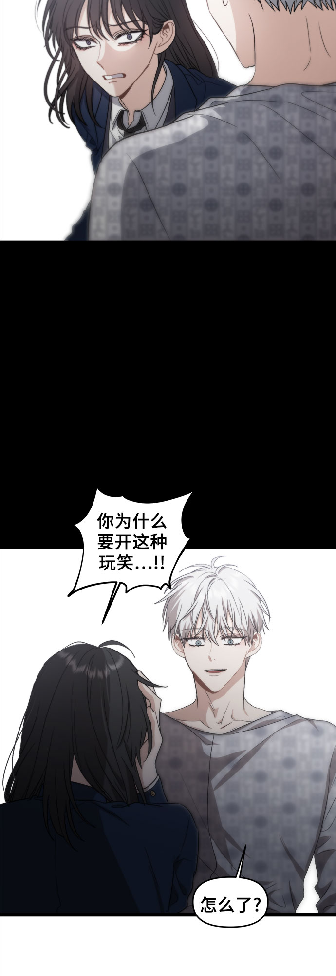 从梦到自由头像漫画,第50话1图