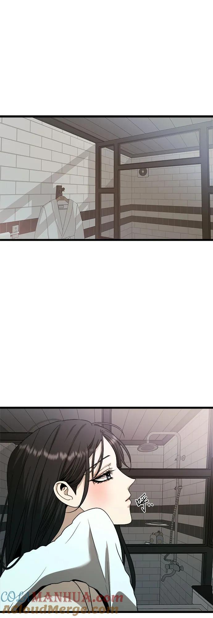 从梦到自由头像漫画,第102话2图