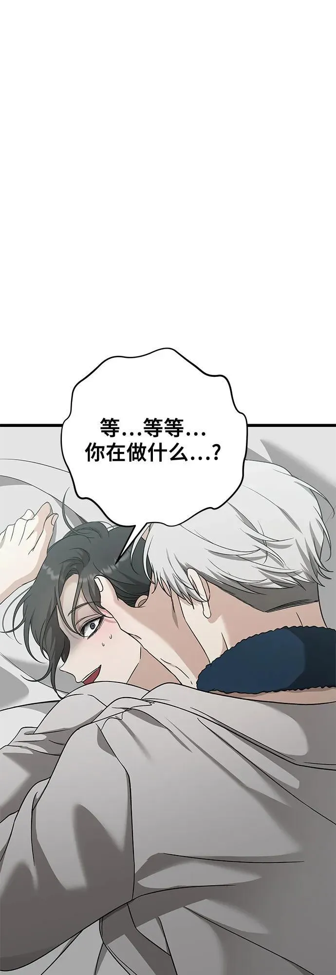 从梦到自由头像漫画,第146话1图