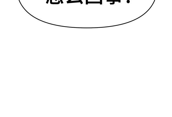 从梦到自由头像漫画,第36话1图
