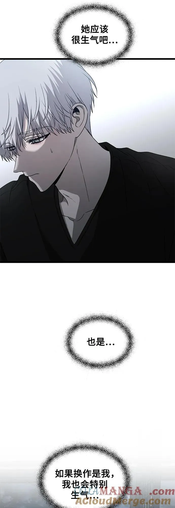 从梦到自由头像漫画,第136话2图