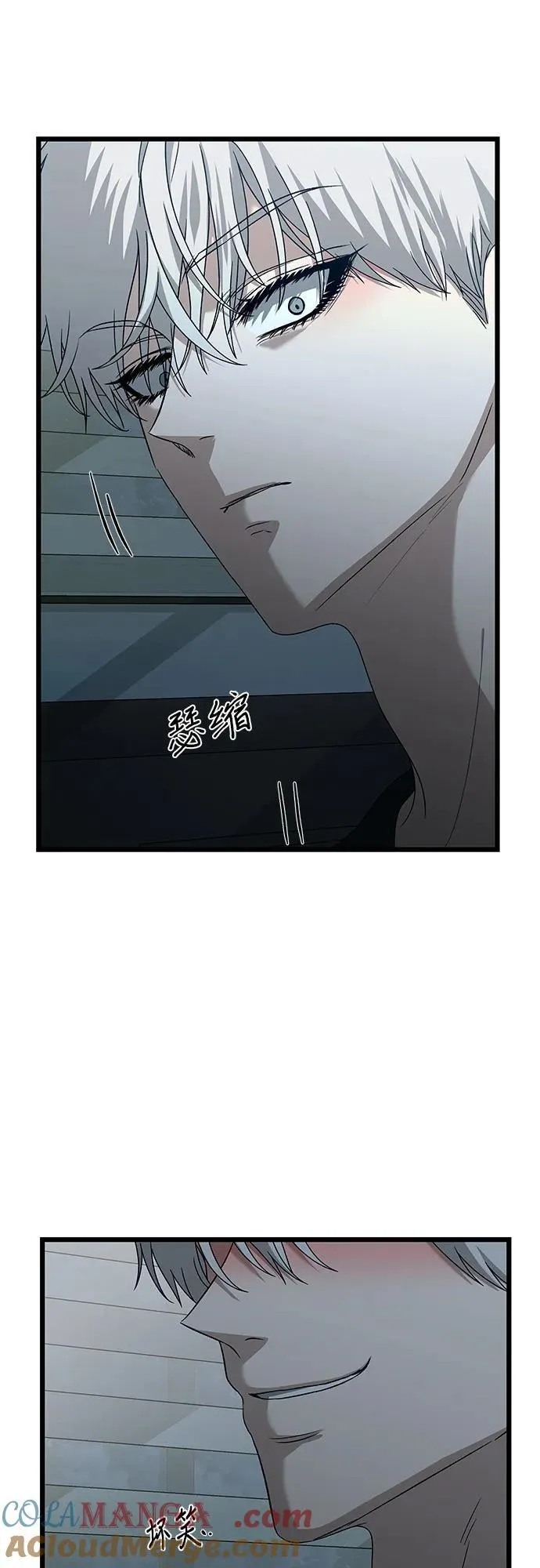 从梦到自由头像漫画,第126话2图