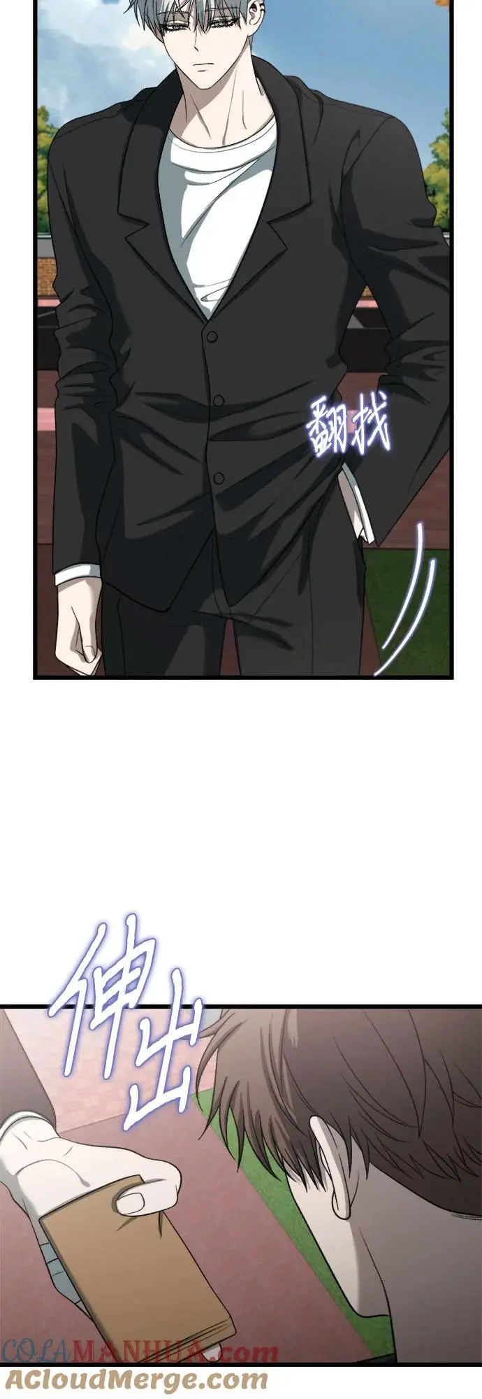 从梦到自由头像漫画,第111话2图