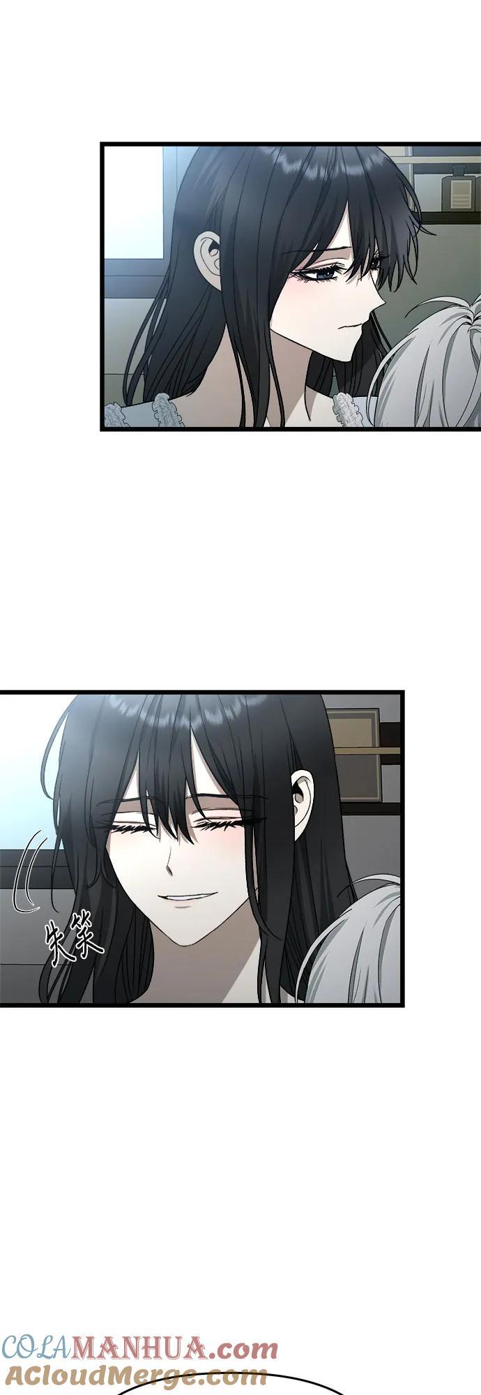 从梦到自由头像漫画,第103话2图