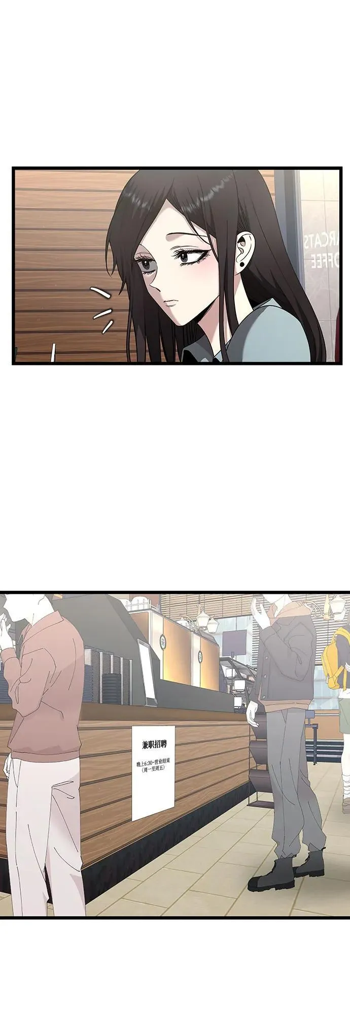 从梦到自由头像漫画,第139话2图