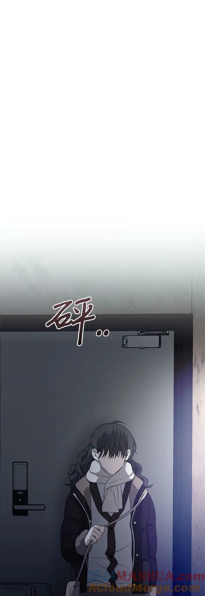 从梦到自由头像漫画,第93话1图