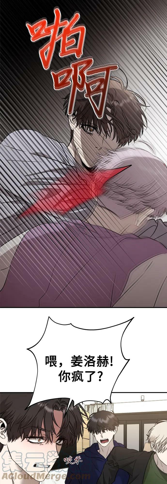 从梦到自由漫画免费观看漫画,第76话1图