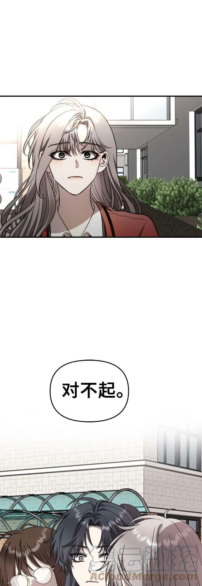 从梦到自由广播剧漫画,第77话1图