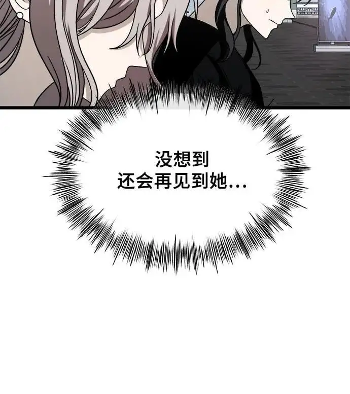 从梦到自由漫画在哪里看免费漫画,第107话2图