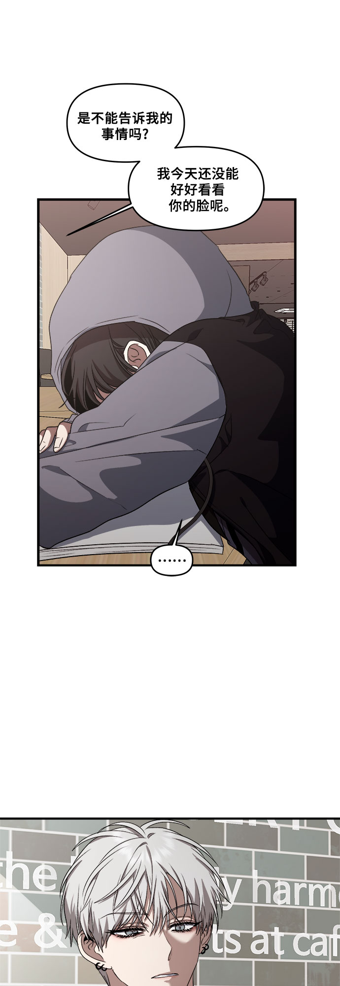 从梦到自由头像漫画,第41话1图