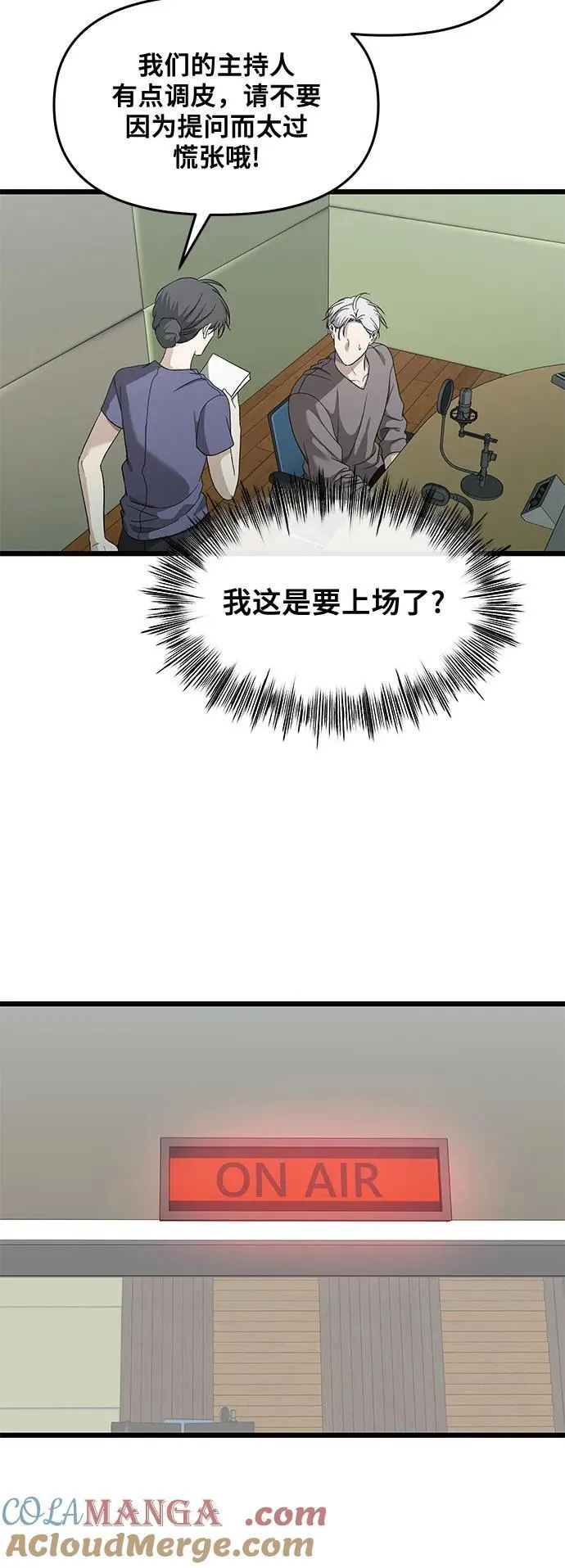 从梦到自由头像漫画,第151话1图