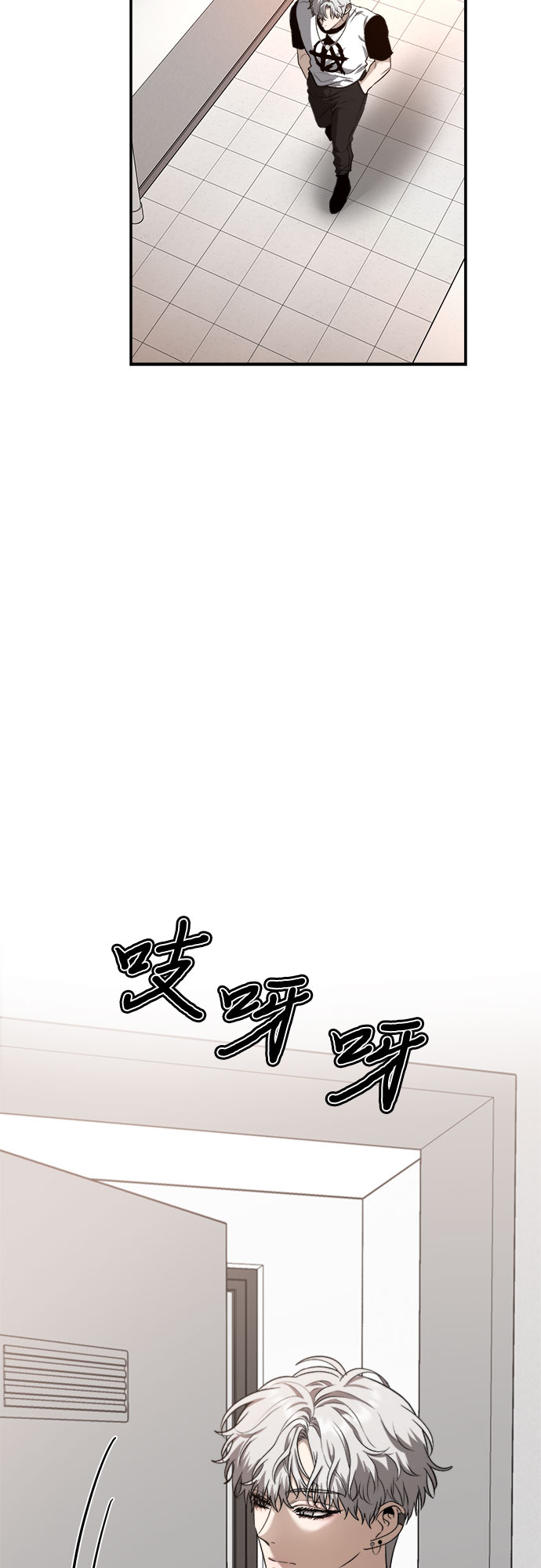 从梦到自由头像漫画,第65话2图