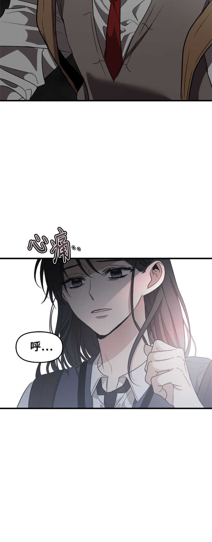 从梦到自由漫画免费观看漫画,第47话1图