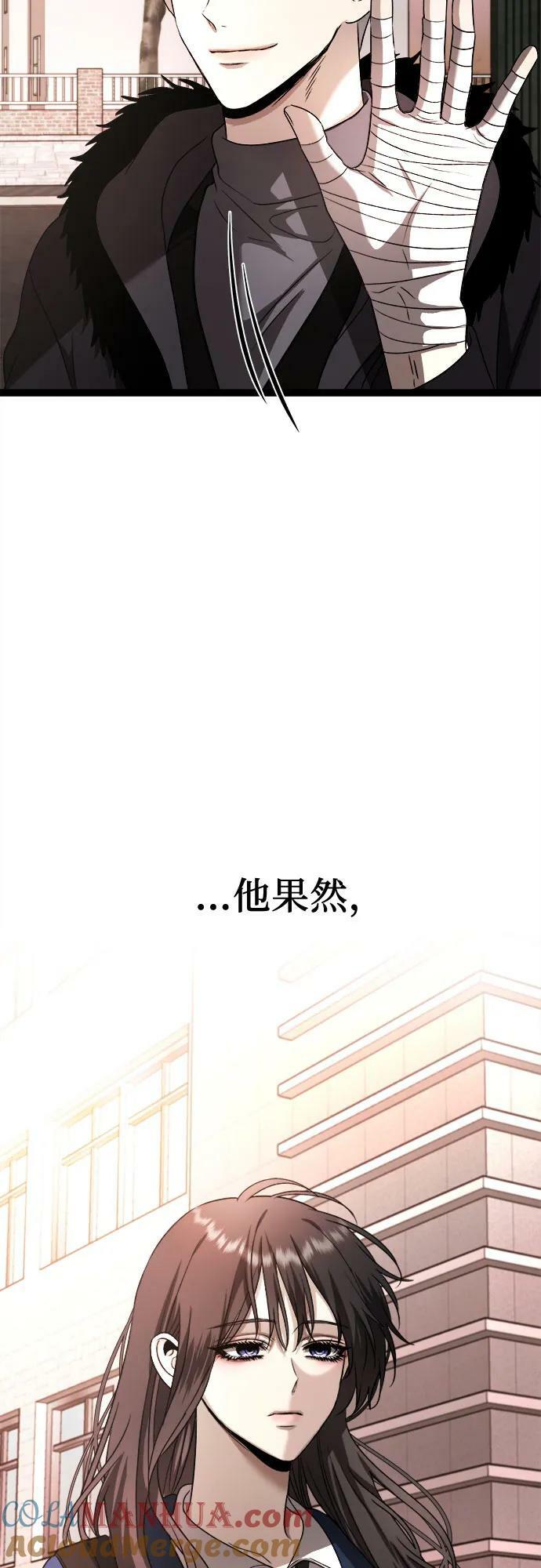 从梦到自由头像漫画,第89话2图