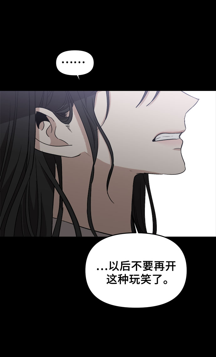 从梦到自由头像漫画,第50话1图