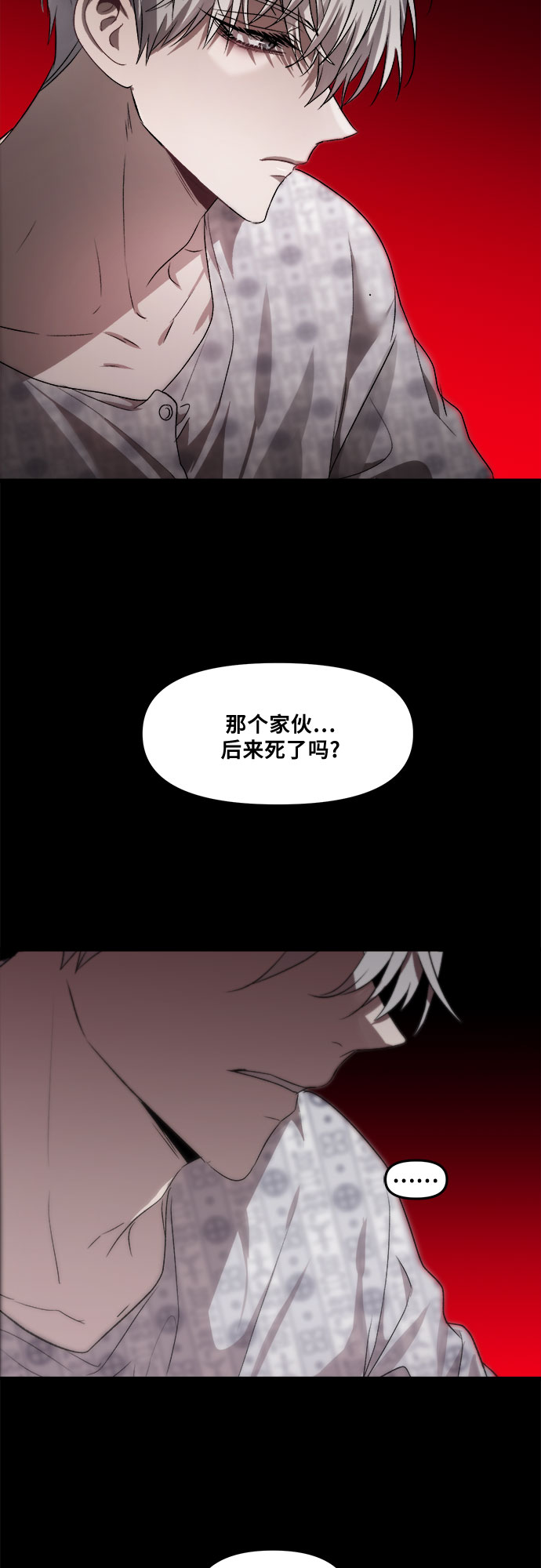 从梦到自由漫画在哪里看免费漫画,第34话1图