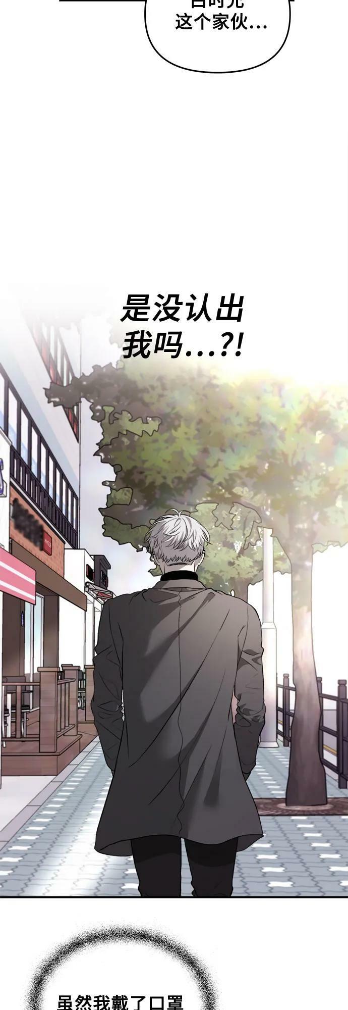 从梦到自由头像漫画,第78话2图