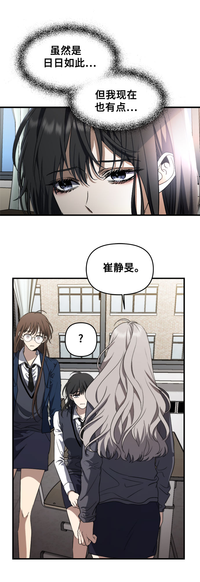 从梦到自由在线观看漫画,第48话1图