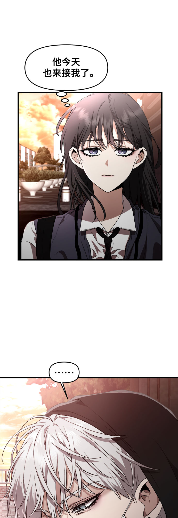 从梦到自由头像漫画,第46话1图