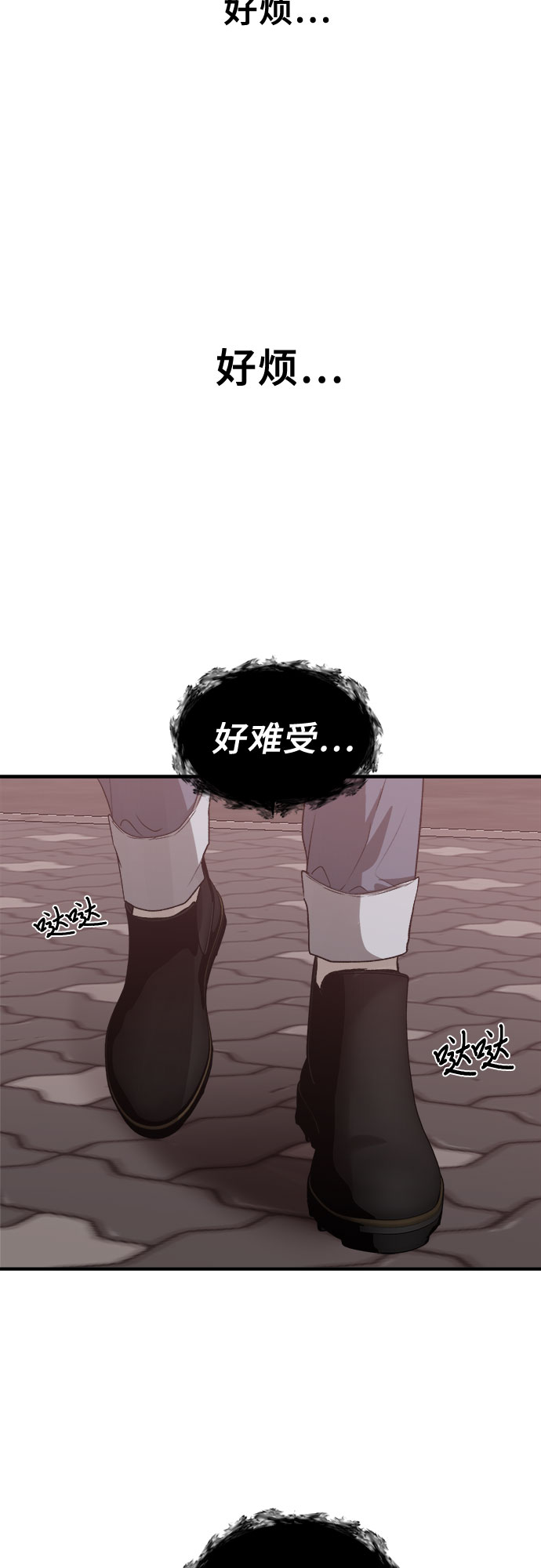 从梦到自由免费漫画咚漫漫画,第36话2图