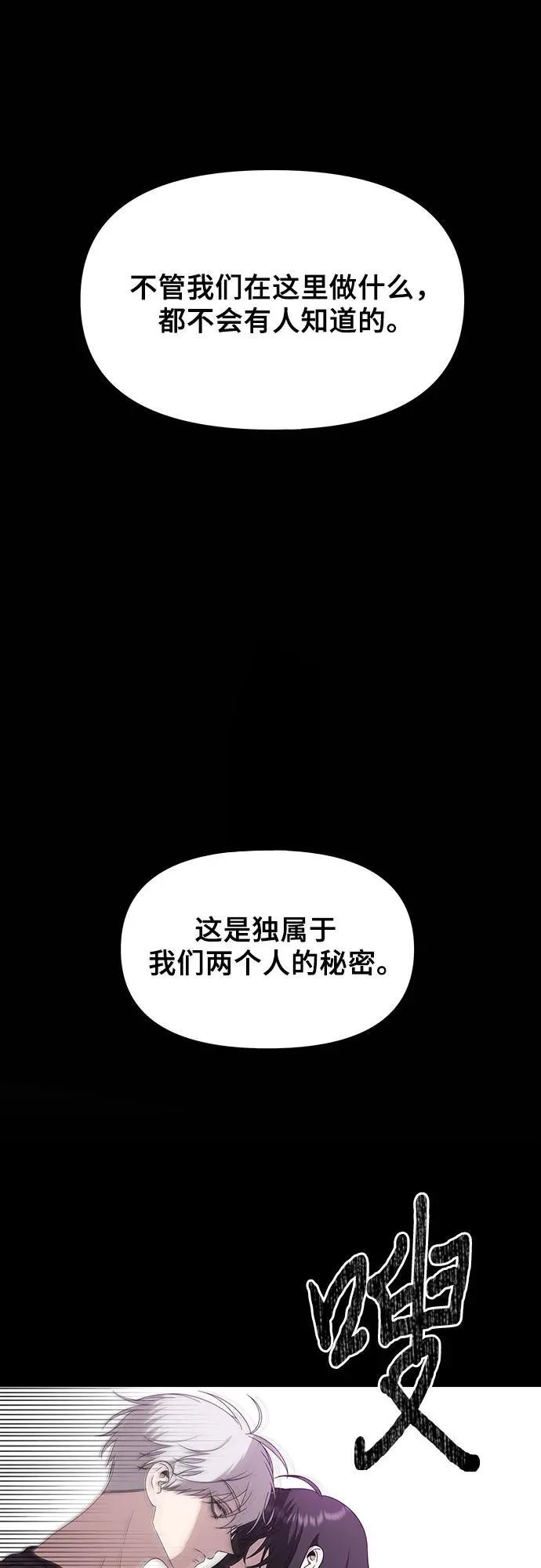 从梦到自由头像漫画,第127话1图