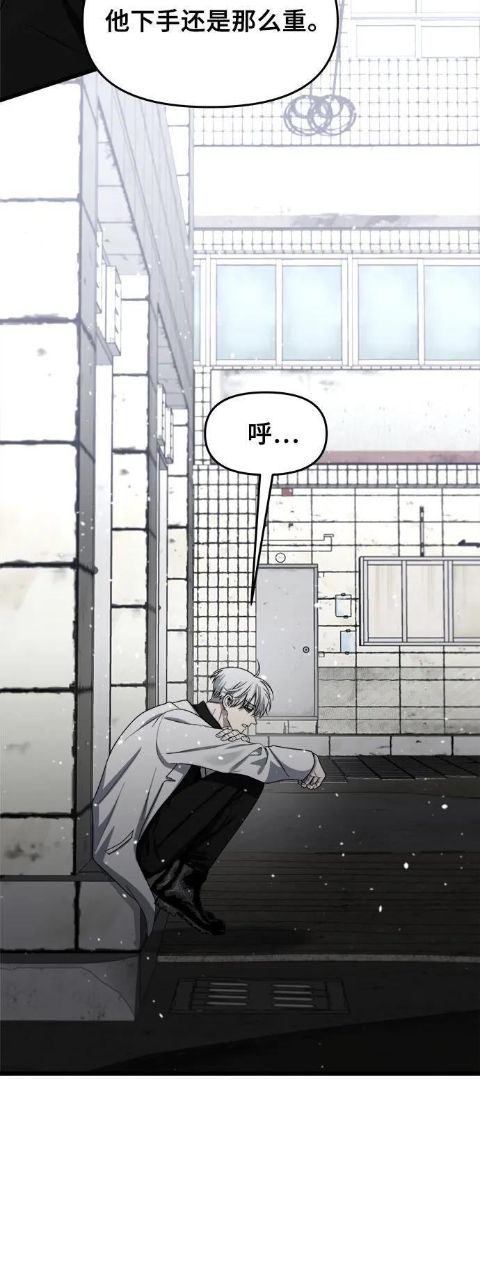 从梦到自由头像漫画,第105话1图