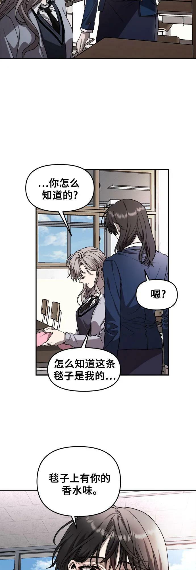 从梦到自由头像漫画,第79话1图