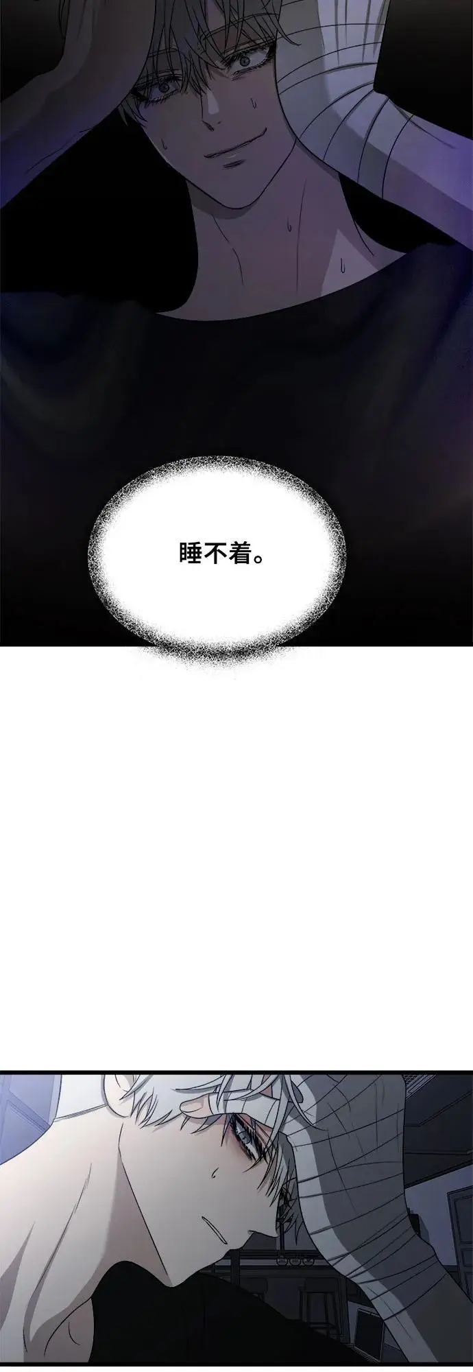 从梦到自由何珠贤的结局漫画,第110话1图