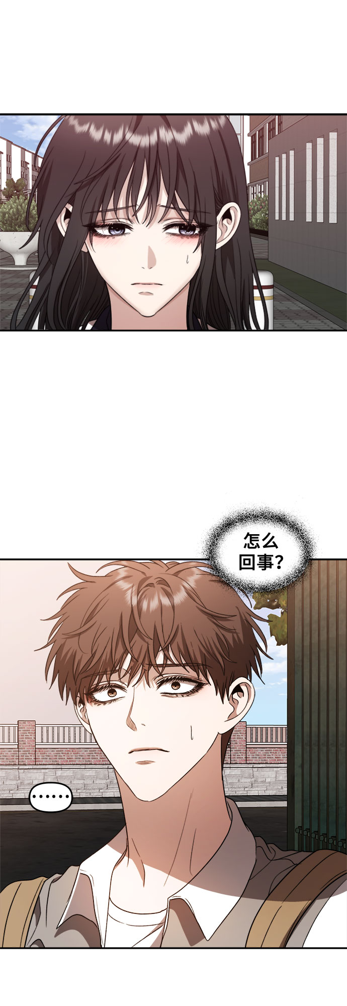 从梦到自由头像漫画,第61话1图