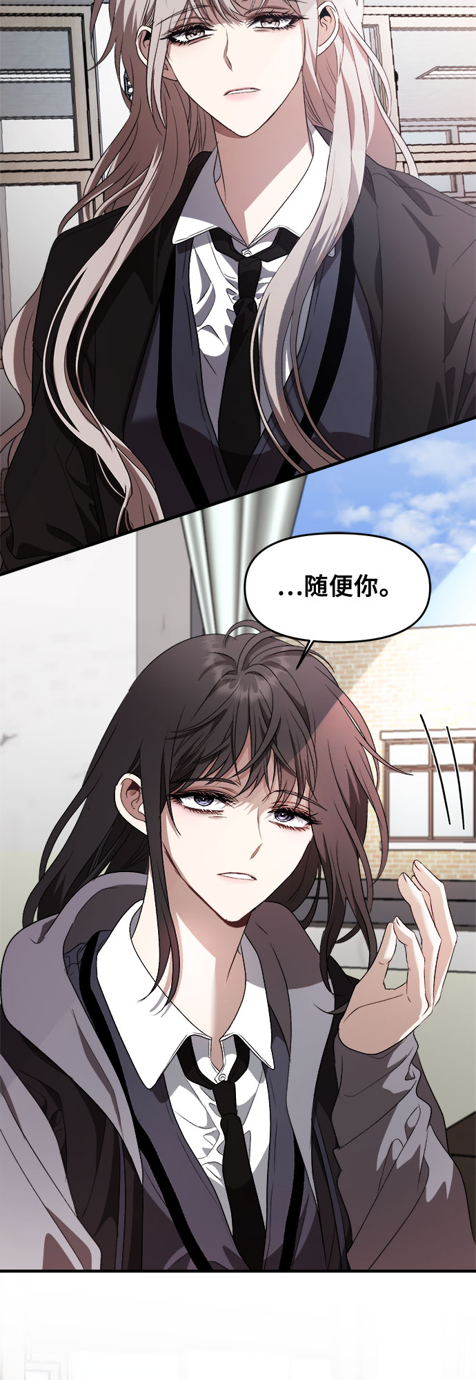 从梦到自由头像漫画,第40话1图
