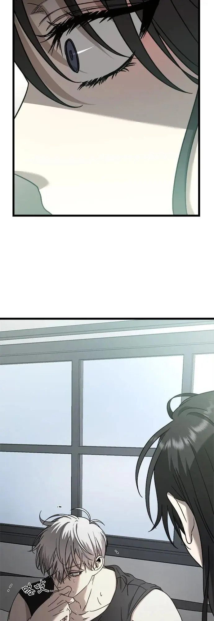 从梦到自由头像漫画,第115话2图