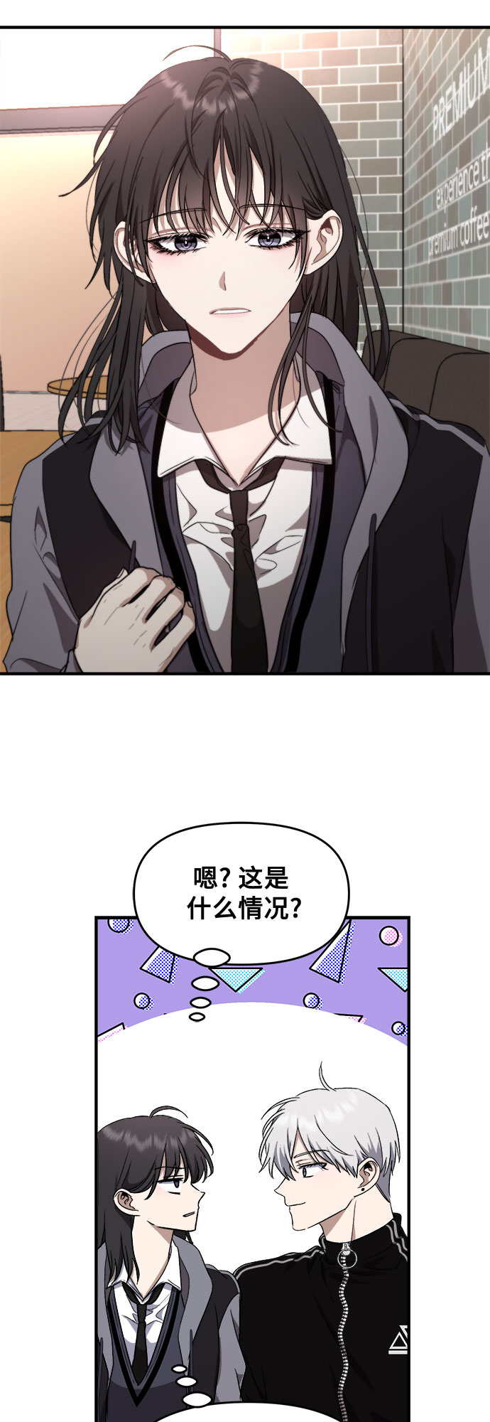 从梦到自由头像漫画,第49话1图