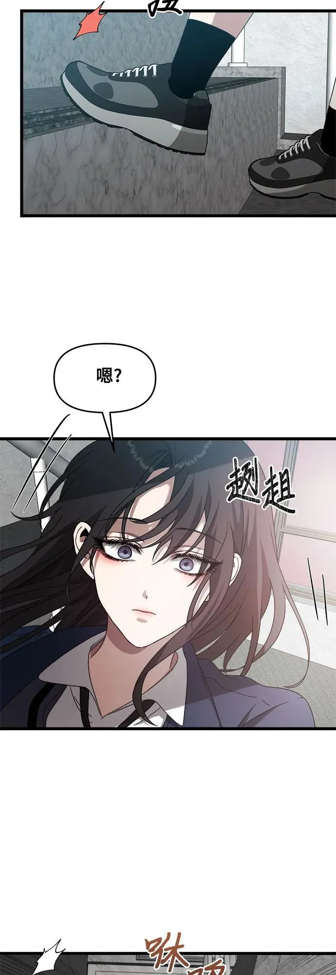 从梦到自由在线观看漫画,第122话1图