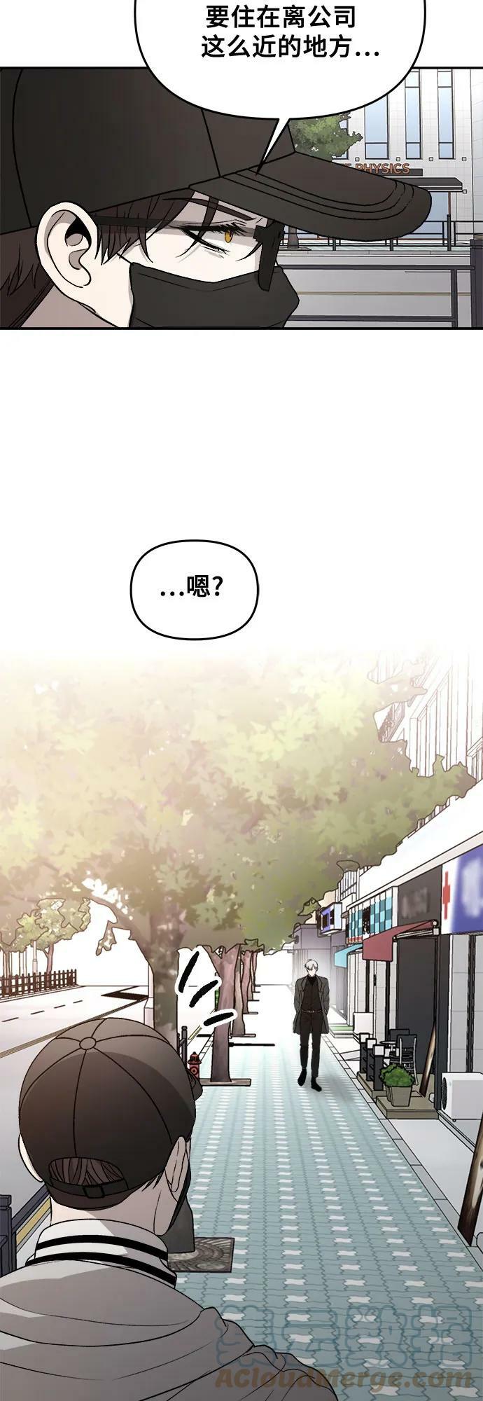 从梦到自由在线观看漫画,第78话1图