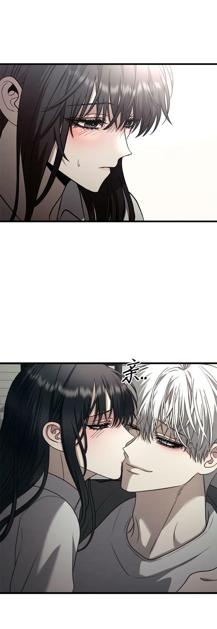从梦到自由头像漫画,第90话1图
