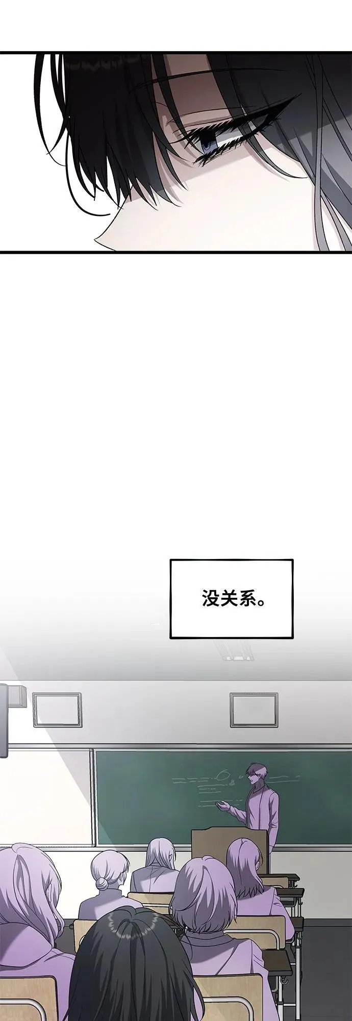 从梦到自由头像漫画,第125话1图