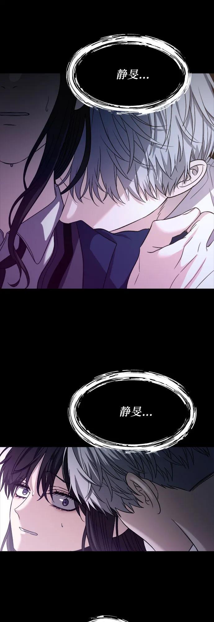 从梦到自由头像漫画,第97话1图