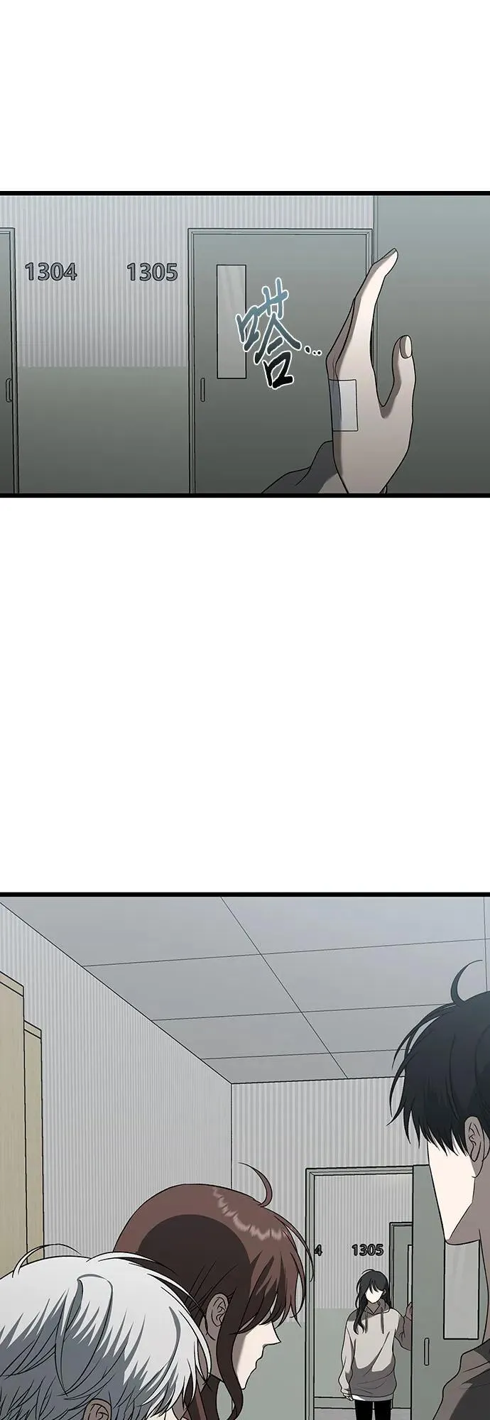 从梦到自由头像漫画,第120话2图