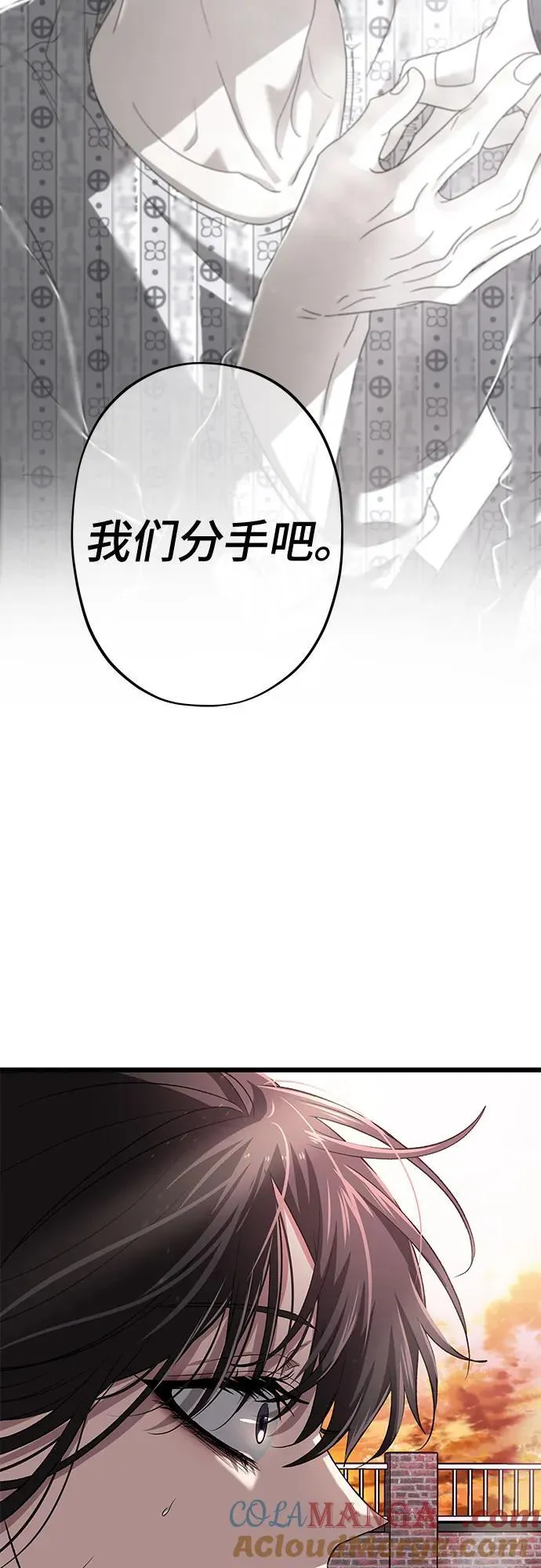 从梦到自由漫画免费观看漫画,第125话1图
