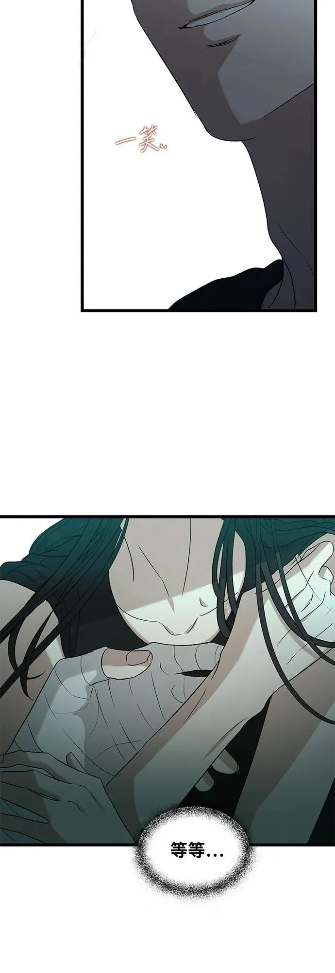 从梦到自由头像漫画,第126话2图