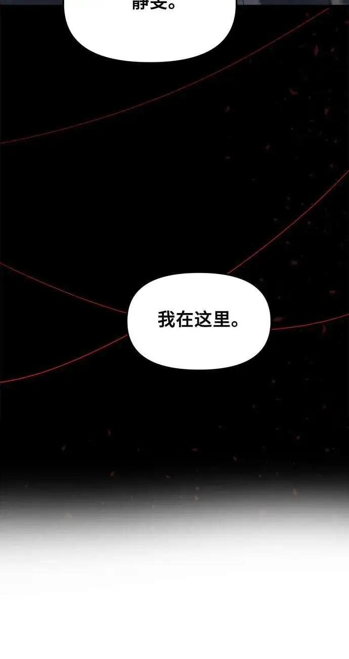 从梦到自由头像漫画,第117话1图
